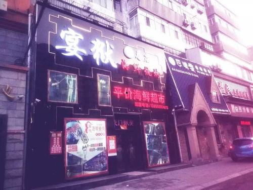 脾气古怪网红店名,揭秘独特魅力背后的故事